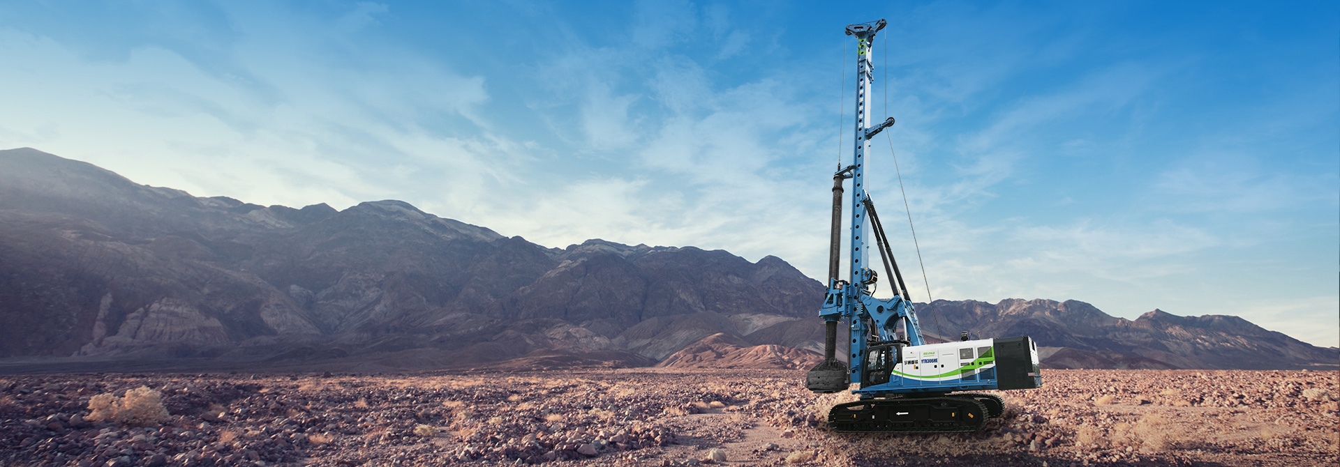 YTR306HE增程式電動(dòng)旋挖鉆機(jī)